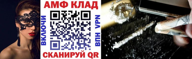 АМФ VHQ  наркота  Суворов 