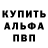 Метадон белоснежный Akedil Askarov