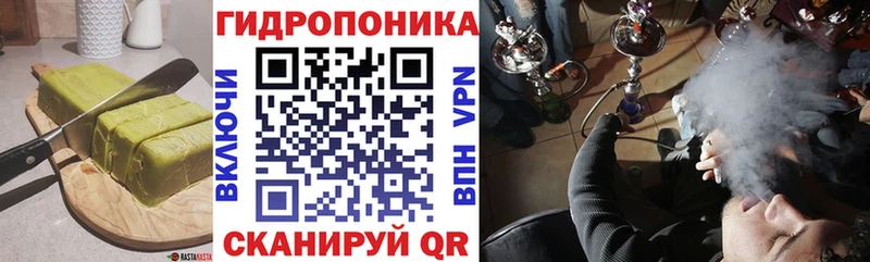 Canna-Cookies конопля купить Суворов