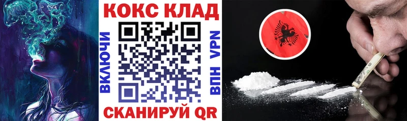 Cocaine Боливия Суворов