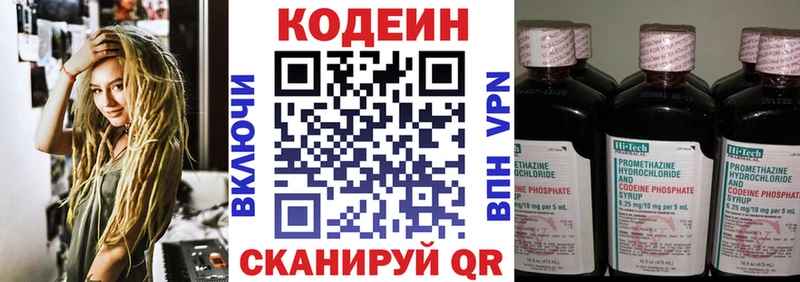 нарко площадка наркотические препараты  цена наркотик  Суворов  Кодеиновый сироп Lean напиток Lean (лин)  ОМГ ОМГ онион 
