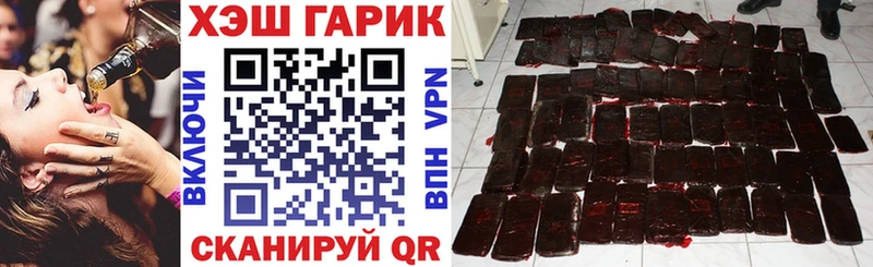 ГАШИШ гарик  Суворов 