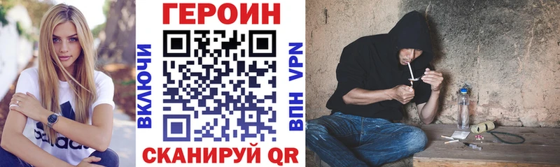 ГЕРОИН гречка  kraken вход  Суворов 