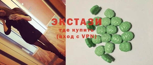 мдпв Армянск