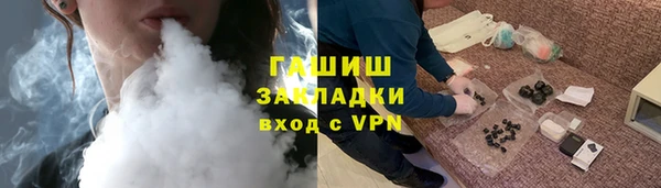 наркотики Семилуки