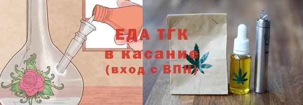 spice Семикаракорск