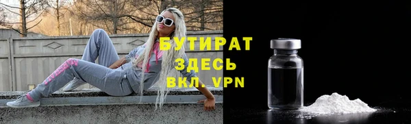 наркотики Семилуки
