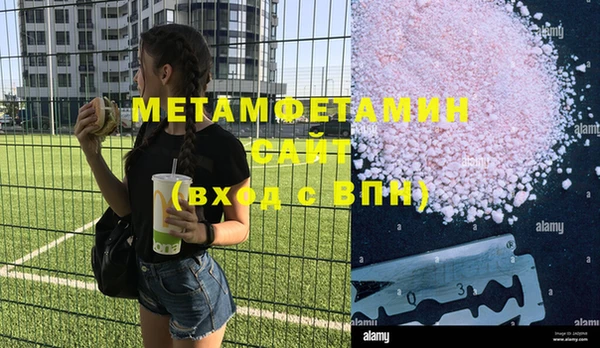 mdpv Семёнов