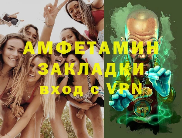 спиды Арсеньев