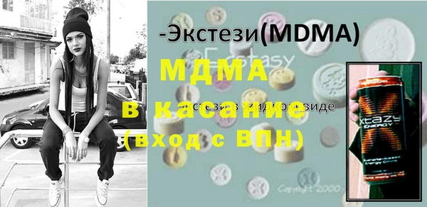 apvp Аркадак
