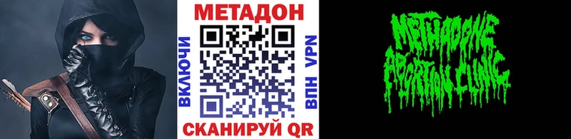 МЕТАДОН VHQ  Суворов 