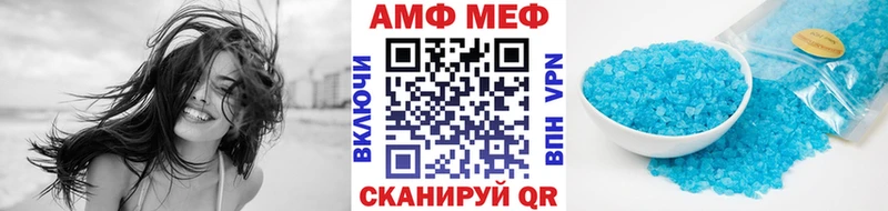 где продают   Суворов  МЕТАМФЕТАМИН винт 